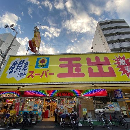 ラグジュリア難波204 Lägenhet Osaka Exteriör bild